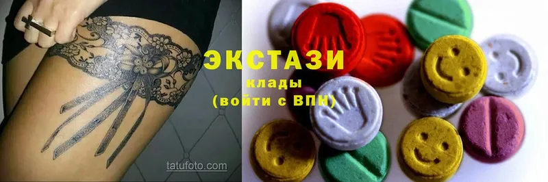 ЭКСТАЗИ MDMA  Бабушкин 