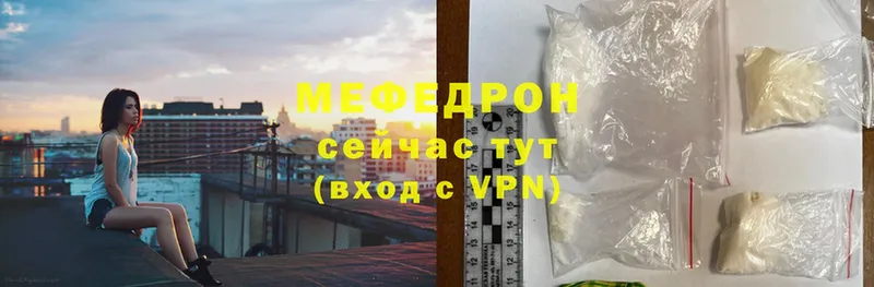 магазин продажи   Бабушкин  МЕФ mephedrone 